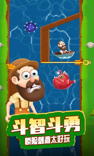 救救老司機(jī)游戲最新版 v2.0.5 安卓版 3