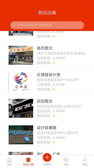 好印來(lái) 好印來(lái)app