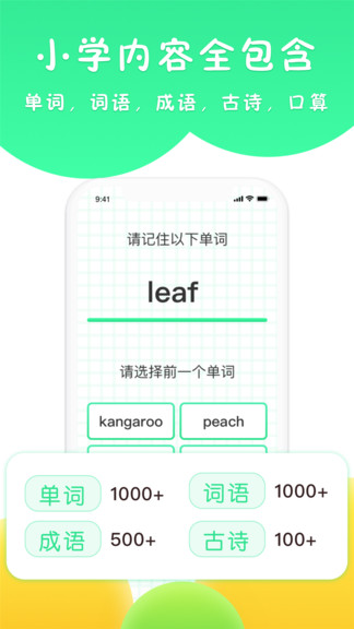 吉米貓思維 吉米貓思維手機版