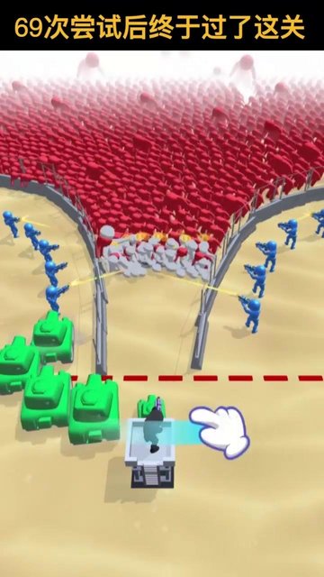 一槍成名游戲 v1.2.0 安卓版 0