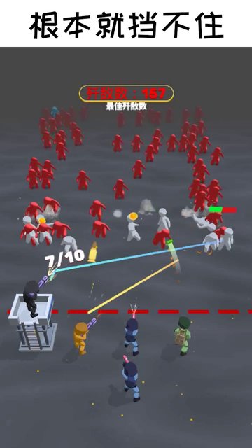 一槍成名完整版