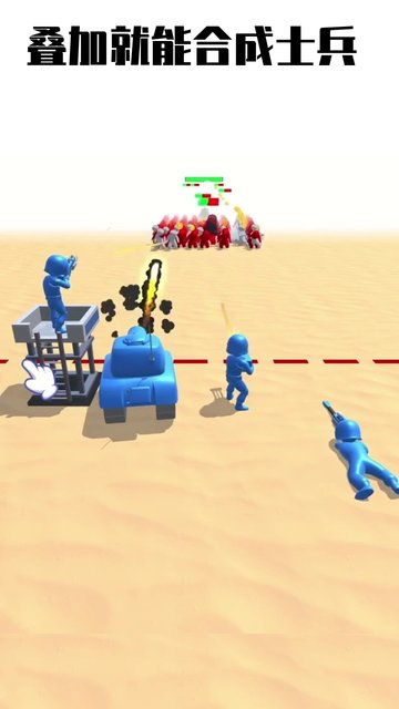 一槍成名游戲 v1.2.0 安卓版 2