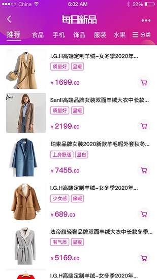 微愛(ài)品官方最新版 v1.4.1 安卓版 1