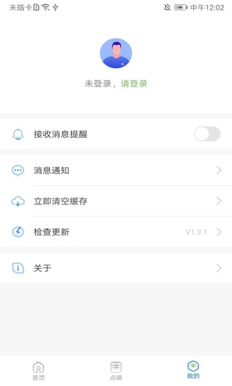 360點(diǎn)睛實(shí)效平臺(tái)app0