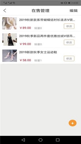 甭逛商家端 甭逛商家端app下载