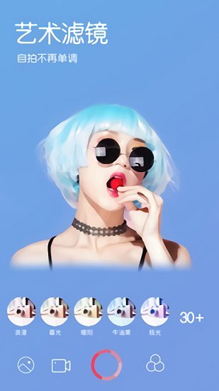 NOMO復古相機app下載