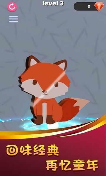 積木巧匠游戲 v1.0.1 安卓版本 1