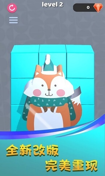 積木巧匠下載 積木巧匠手機(jī)版下載