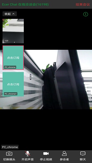 宜選洽談會下載