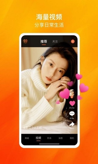 可可優(yōu)品旗艦店 可可優(yōu)品app下載