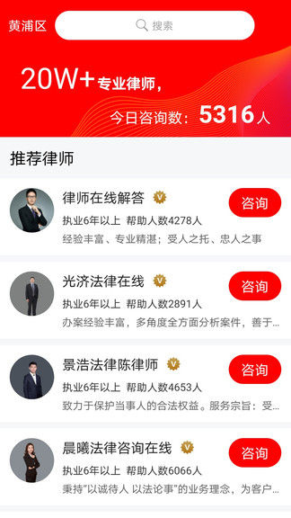 打官司最新版 v2.1.1 安卓版 2