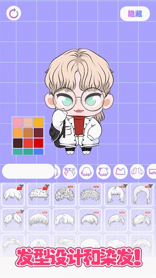 城堡少女明星店正式版 v1.0 安卓版 0