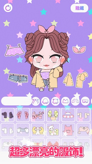 城堡少女明星店下載