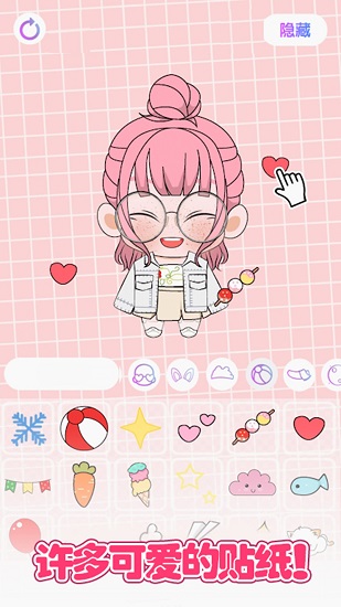 城堡少女明星店正式版 v1.0 安卓版 2