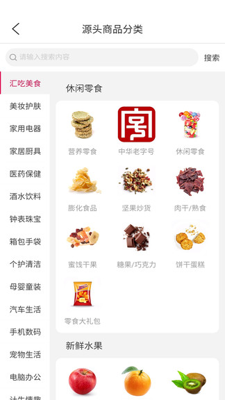 喜樂鳥 v1.1.7 安卓版 0