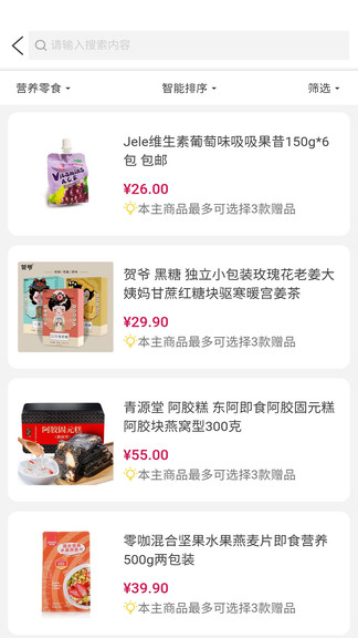 喜樂鳥 v1.1.7 安卓版 2