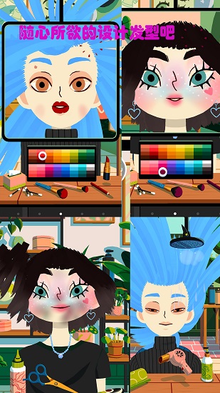 瘋狂的理發(fā)師官方版 v2.1.0 安卓版 0