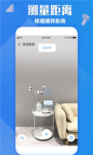專業(yè)尺子測量最新版 v1.3 安卓版 0