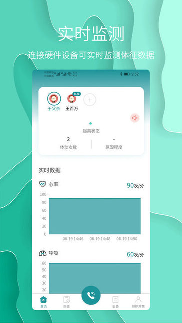 護(hù)理云課堂app v1.1.30 安卓版 0