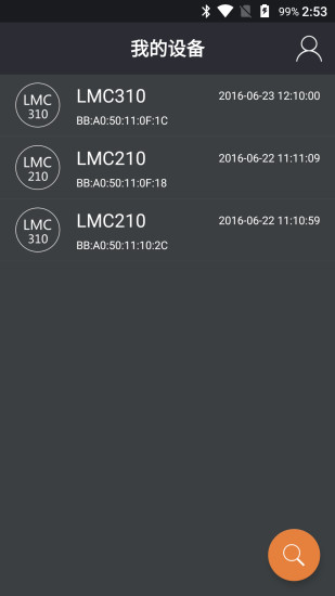 冷媒秤elitech scales v2.3.0 安卓版 0