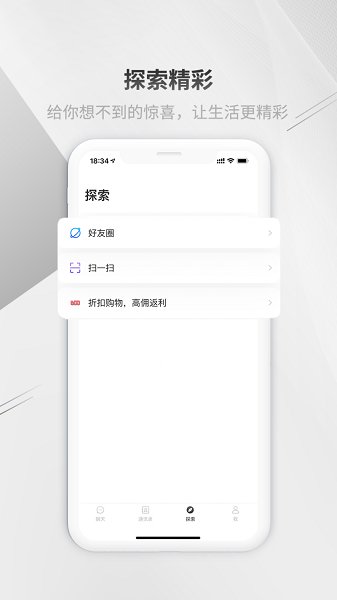 鴨子嘴交友 v1.0.0 安卓版 1