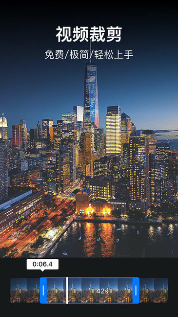 視頻拼接大師軟件 視頻拼接大師安卓版下載