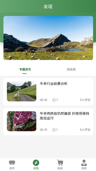 鮮農(nóng)匯農(nóng)副產(chǎn)品0