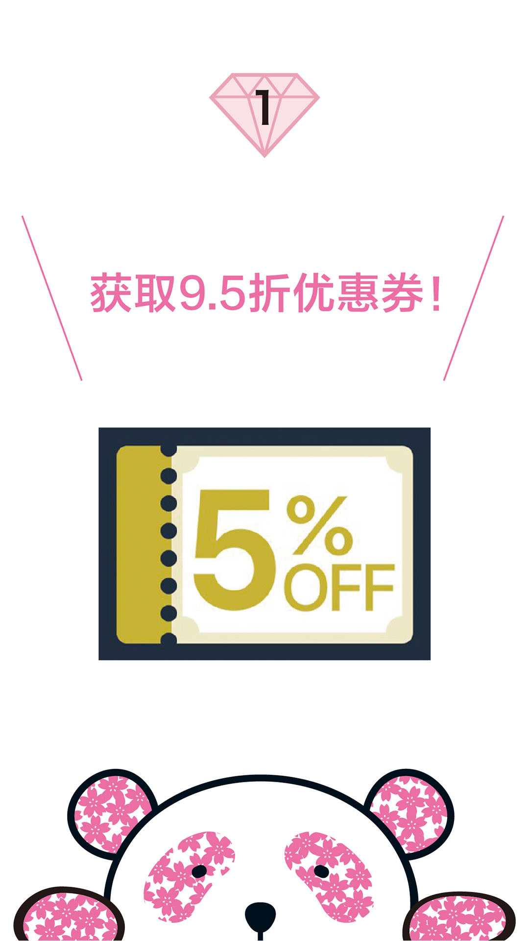 大丸松坂屋百货店 v2.4.4 安卓版2