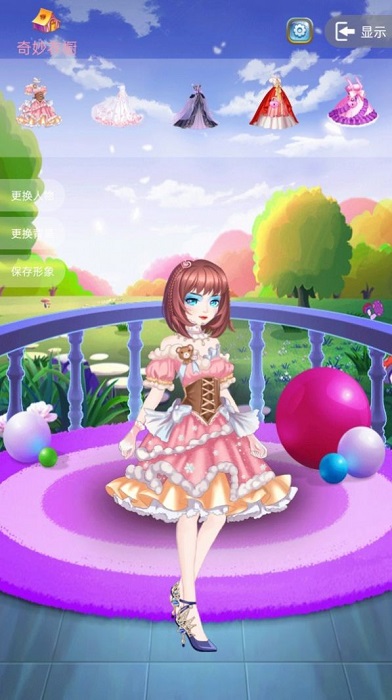 創(chuàng)造你的世界下載