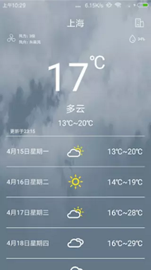 惠風(fēng)天氣體育 惠風(fēng)天氣預(yù)報(bào)下載