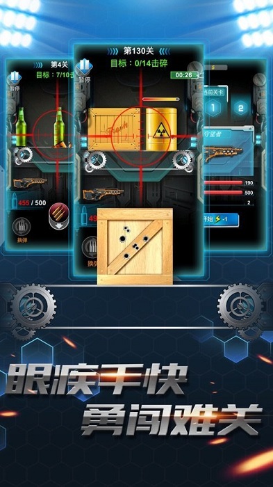 槍火工廠3D手機(jī)版下載 槍火工廠3D游戲下載