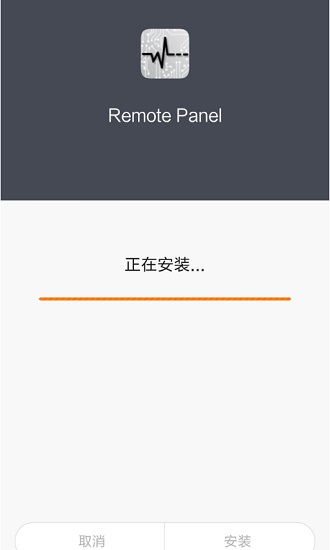remote panel apk