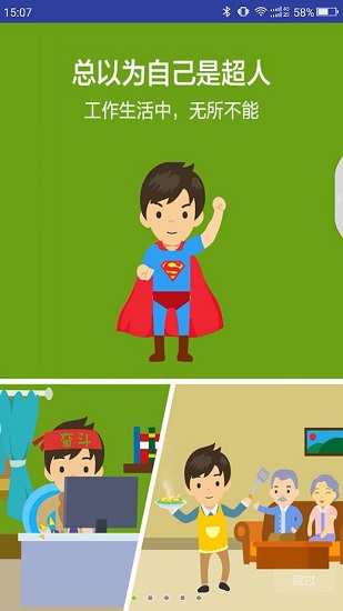 夸克聯(lián)盟 v5.8 安卓版 2