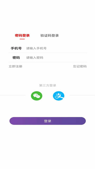 到時官方版 v1.0.0 安卓版 0