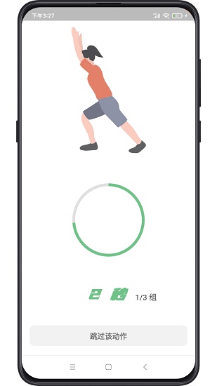 復(fù)骨醫(yī)療官方版 v2.1.1 最新版 0