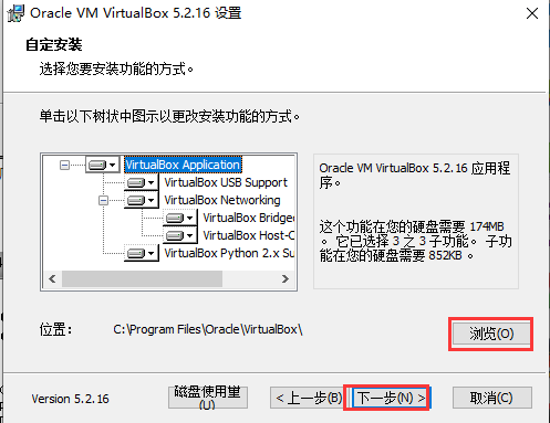 oracle vm virtualbox虛擬機(jī) oracle vm virtualbox