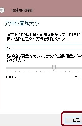 oracle vm virtualbox最新版 oracle vm virtualbox官方下載