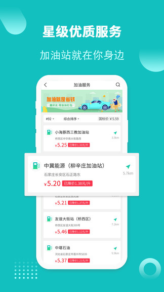 油米車盟app