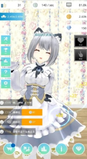 網(wǎng)紅主播模擬器最新版 v0.44 安卓版 0