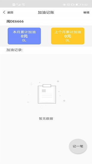 开真好 开真好下载