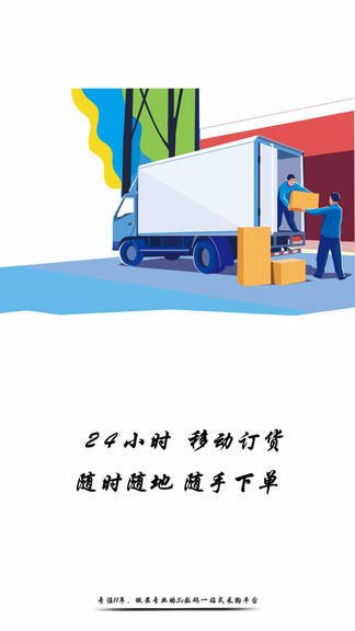 趣買網(wǎng)絡(luò) v5.0.979 安卓版 1