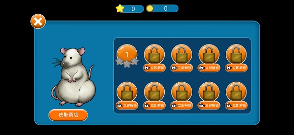 美味星球老鼠和貓最新版