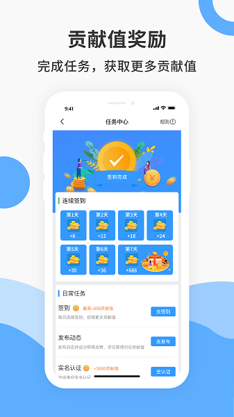 爻信app下載最新版 爻信app下載官方