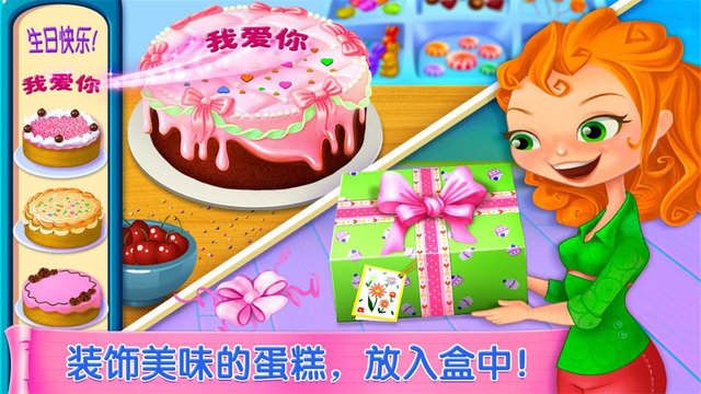 超市女孩購物游戲 v1.1.2 安卓版 0