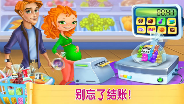 超市女孩游戲下載