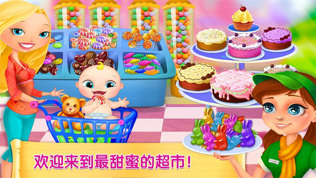 超市女孩購物游戲 v1.1.2 安卓版 3