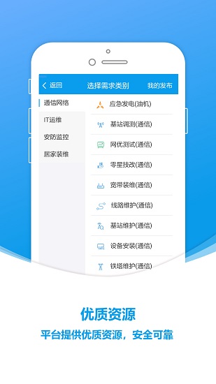 飛貓服務(wù)數(shù)據(jù) v1.9.25 最新版 0