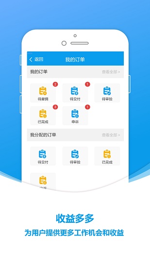 飛貓服務(wù)數(shù)據(jù) v1.9.25 最新版 3