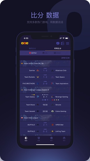 one電競(jìng) one電競(jìng)app下載