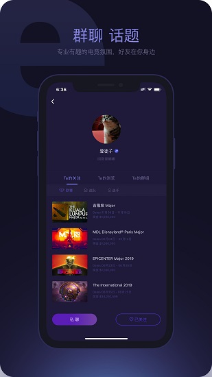 one電競(jìng)官方版 v1.1.6 安卓版 2